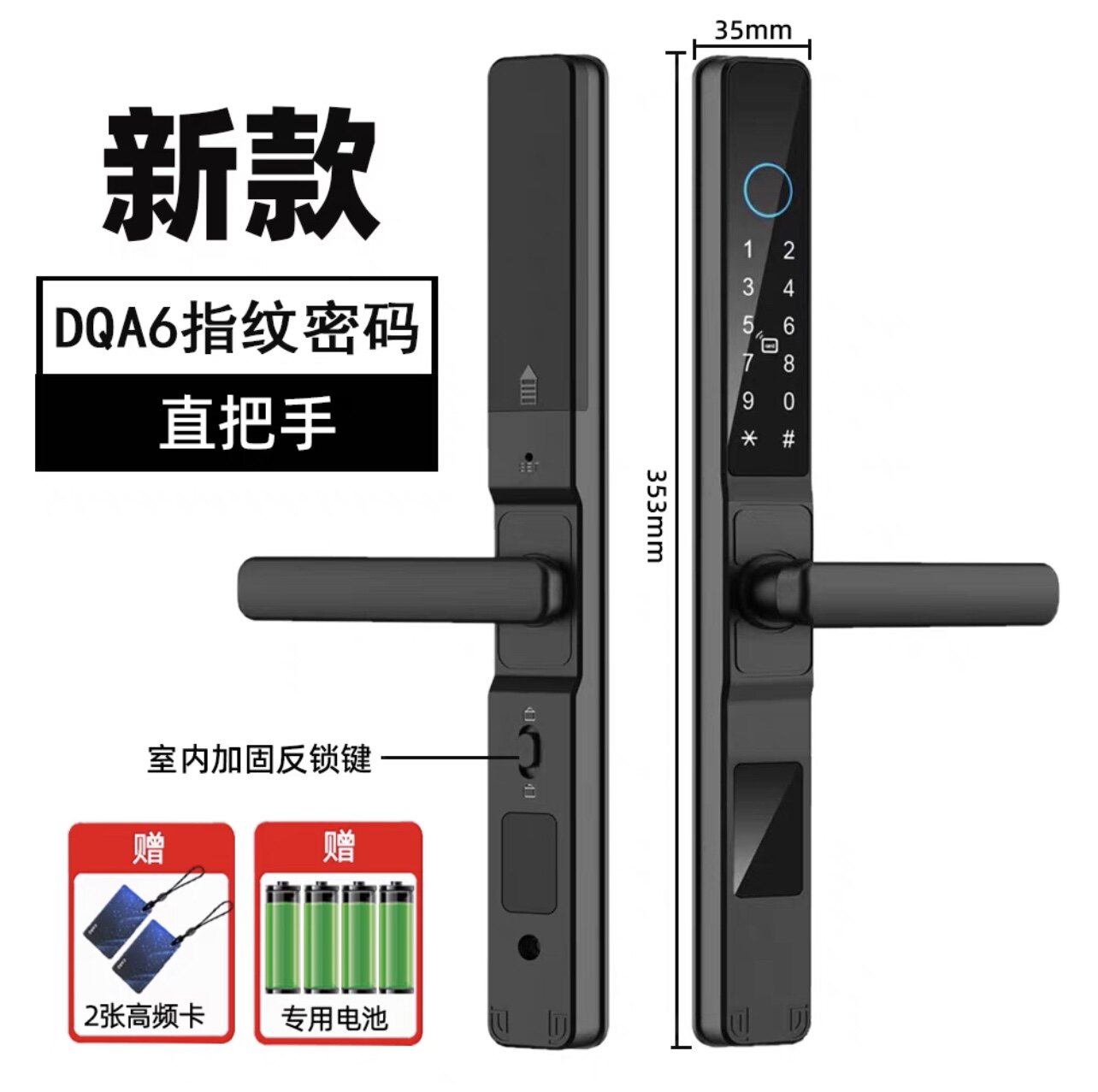 力创智能锁业的LOGO