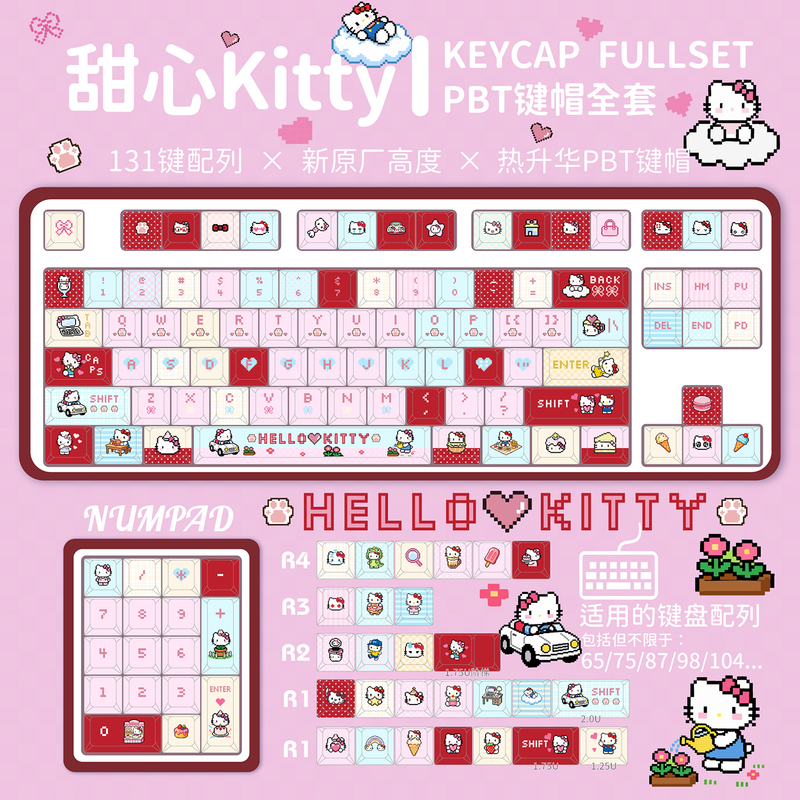 【Milk Bean Peripheral】Sweetheart Hello Kitty Original Customized Cute Keyboard Keycap Gift Cartoon Kitty 【Milk Bean Peripheral】Sweetheart Hello Kitty Original Customized Cute Keyboard Keycap Gift Cartoon Kitty