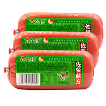 Golden Gong ham sausage Luncheon meat with salt square 230g thick square leg ham sausage sliced sandwich meat flower sausage