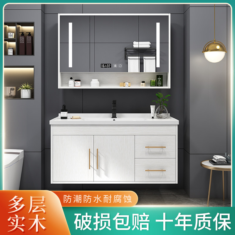 Solid wood bathroom cabinet ceramic integrated basin bath cabinet combination modern minimalist washbasin powder room washbasin