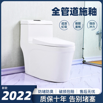 Bathroom Home Toilet Conjoined Ceramic Super-swirling siphon Water saving Deodorant Silent Engineering Water-saving Deodorant Sitting Toilet