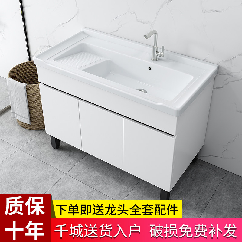 Solid Wood Laundry Wardrobe Ceramic Laundry Basin with Washboard Balcony Laundry Pool Indoor and Outdoor Floor Cabinets Handwashing Integrated Basin