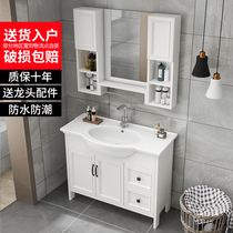 Bath room cabinet Composition Small family type washroom washout terrace Handbasin floor washbasin washbasin washbasin washbasin washstand washout table