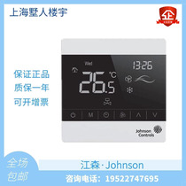 Jiangsen T8200-TB20 TB21 TB21 9JR0 9JR0 9JF0 9JF0 screen blower coil temperature controller