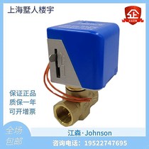 Johnson Jiangsen VG4400FC-C GC-C HC-C fan coil area control valve electric two-pass valve