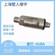 Original Fuba huba511 series pressure sensor Vacuum water level transmitter control5436