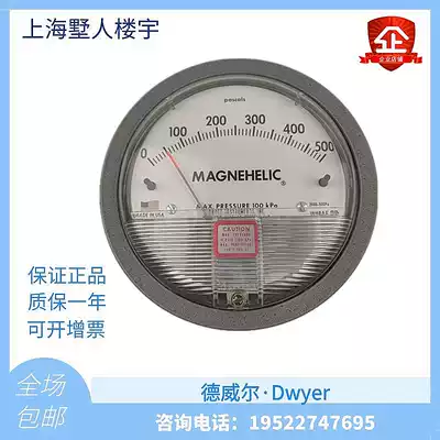 United States Dwyer differential pressure gauge 2000 series 0-60 500Pa 1kPa differential pressure gauge Magnehelic