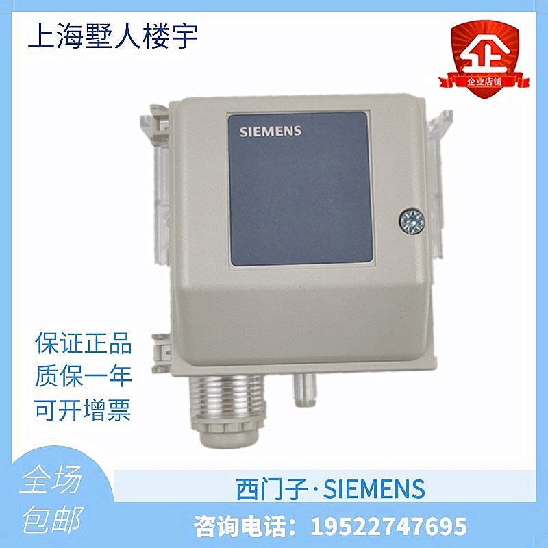 Original Siemens QBM2030-1U QBM2030-5 30 air air pressure differential sensor transmitter 