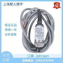 The Jiangsen P499ABH-401CP499ABH-402C Pressure Sensor P499ABH-404C transmitter
