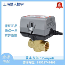 Honeywell Honeywell electric two-way valve solenoid valve VN6013AJC1000 water valve VN4013