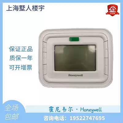 Original HoneywellT6800H2WN T6800V2WN Fan coil thermostat Digital display thermostat 