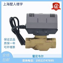 The Honeywell VC4013 VN6013 4013AJC1000T APC1000T APC1000T Two-water Valve
