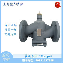 Original installation Honeywell VH58E20040 50 80100150200250 Two-way hot and cold water valve
