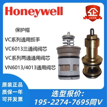Original Honeywell VC6013 4013 electric two-way valve core VN6013 disassembly wrench tool