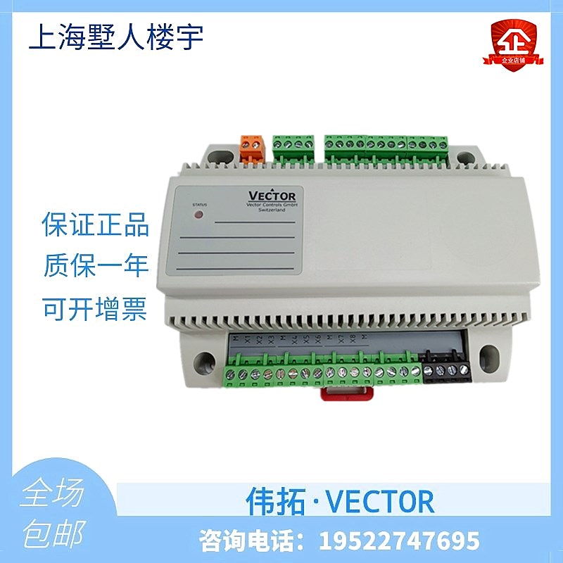 VECTOR Weirio Tinto TCX2-40863-MOD 40863-OP-MOD Newsletter Universal Digital Controller