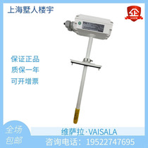 Original installation Vaisala Visala HMW82 HMD82 Temperature Humidity Transmitter Sensor Enthalpy Value Dew Point Instrument
