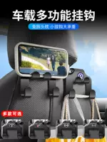 Новое автомобильное сиденье подключено к задней части спины, одно верхнее два, а маленькие предметы и маленькие сумки внутри автомобиля небрежно висели.