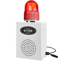 HXA-B02工业声光报警器通电报警喇叭室外道路工厂机械设备12v220v