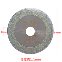 80MM beautiful seam cutting blade special saw blade for tile cleaning and expansion seam angle grinding seam cleaning machine