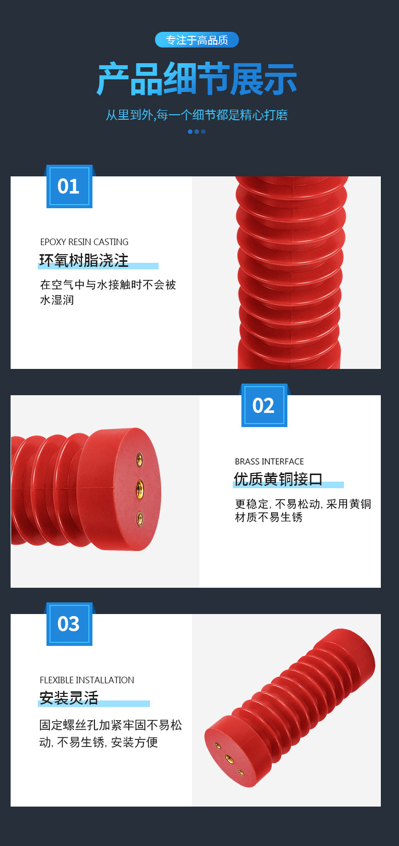 Изолятор 高压支柱绝缘子zj3-24q/70*210环氧树脂绝缘子20-24kv绝缘支柱