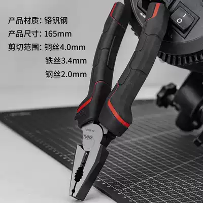 Del wire pliers professional industrial-grade household electrical pliers multifunctional labor-saving pliers pliers