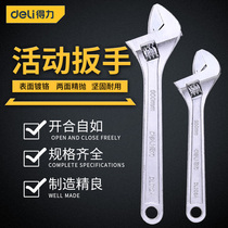 Del adjustable wrench 6 8 10 12 15 18 24 inch active wrench light handle industrial grade manual live wrench