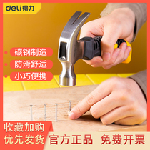 Del mini claw hammer hammer home nail hammer hammer Woodworking safety hammer pull nail hardware tool hammer