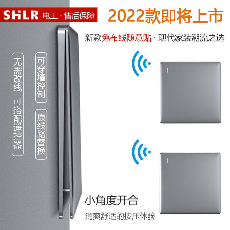 Bull Bedhead Remote Control Switch Wireless Smart Switch Panel Wireless Wireless Wireless Cable Controller 220V Lamp Household Remote