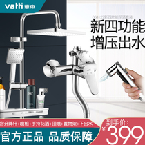 HuaDi Shower Shower SHOWER SUIT FULL COPPER BATHROOM TOILET BATH SHOWER HEAD SUIT SUPERCHARGED WALL-MOUNTED HOUSEHOLD SHOWER HEAD