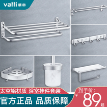 Warti Toilet Shelve Shelf Free From Punching Towel Rod Containing Rack Bathroom Toilet Wall Wash Terrace Towel Hanging Rack