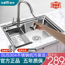 East China 304 Sink Single Tank Kitchen Wash Vegetable Basin Large Single Basin Reverse Tap Stainless Steel Dishwashing Pool Home Package