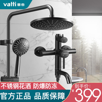 Warti Black Stainless Steel Shower Shower Shower Suit Home Bathroom Shower Shower Nozzle Hung Wall Style Concealed Lift Boost