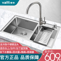 Vantage handmade sink double tank 304 stainless steel kitchen wash basin household basin sink sink sink thickened