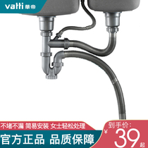 Vantage kitchen sink double Tank Wash Basin Sewer pipe fittings sink sink set single double tank drain pipe