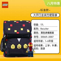 20069-2007 код символа черного смайлика (мальчики)