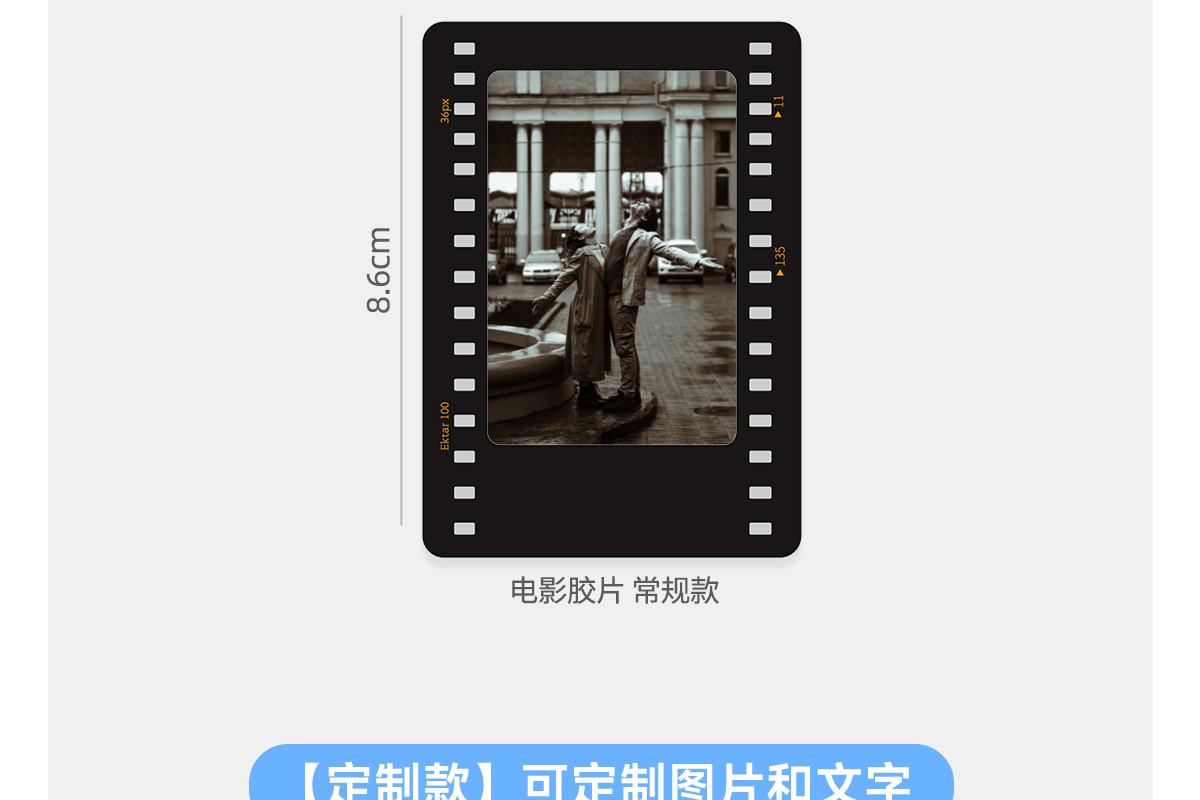 商品详情图