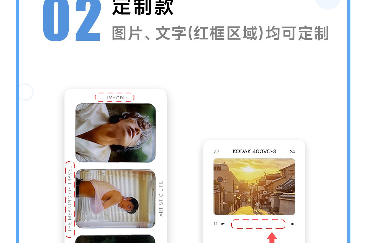 商品详情图