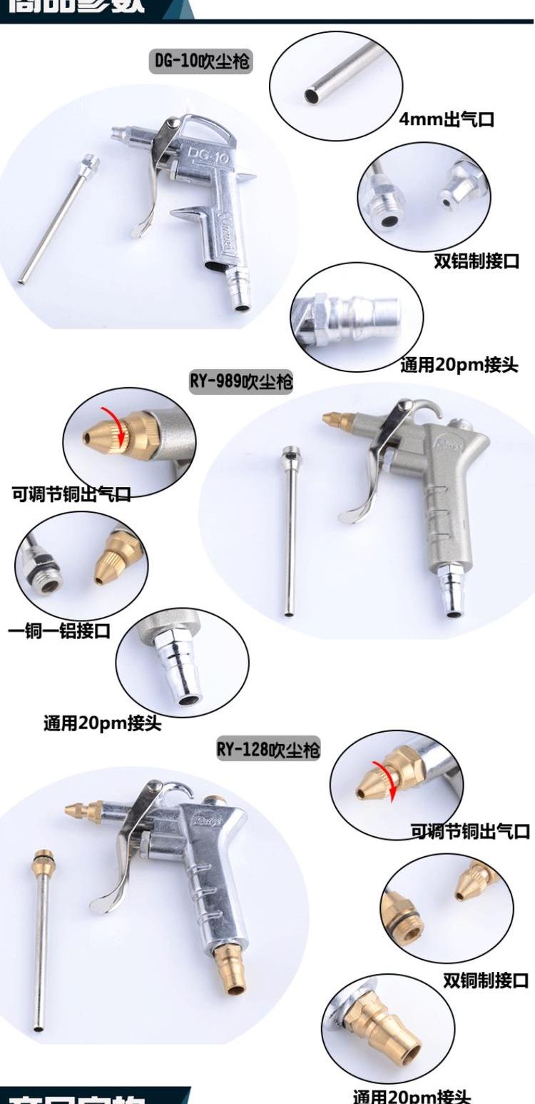 bình bơm hơi mini Bạn Nimei DG-10 thổi súng hơi khí nén công cụ làm sạch súng thổi súng làm sạch khoảng cách bụi loại bỏ máy sấy tóc 	súng phun sơn dùng khí nén