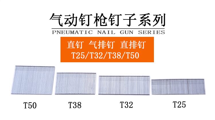 T32 T38 Jig Khí nén Súng Studs Thép Studs Thợ mộc Nail máy nén khí cầm tay