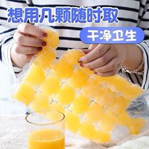 Ginger Juice Sub bagging Ice Self Seal Disposable Ice Bag Frozen Ice Cubes ICE BAG ICE-MAKING BOX NON-TOXIC HUNDREDS OF AROMAS