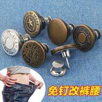 Pants Size Adjustment Buckle Invisible cashew button free of nail detachable universal buckle No Sewn Denim Jeans Clasp Waist