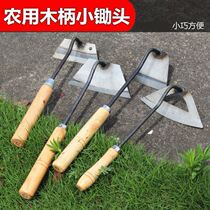 Agricultural Tools Large Total Weeding Home Gardening Hoe Grass Farming Tools Weeding and Planting Native seeds Flowers Little Hoe God
