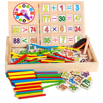 New wooden multi-function counting stick Clock number learning calculation box Color arithmetic stick childrens educational toy