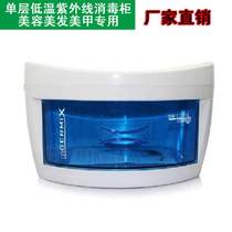 Mini UV Disinfection Cabinet Hairdressshop Beauty Hairdressing Medeco Hair Salon Small Standing Tool Towel Disinfection Box