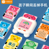 Childrens Festival Gift Toy Baby 1 Female Boy 2 Puzzle 6 Early taught 3-year-old 4 ½ children 61 to two birthdays