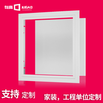 Jiugao custom finished aluminum alloy central air conditioning access port cover ceiling decorative cover repair hole inspection port