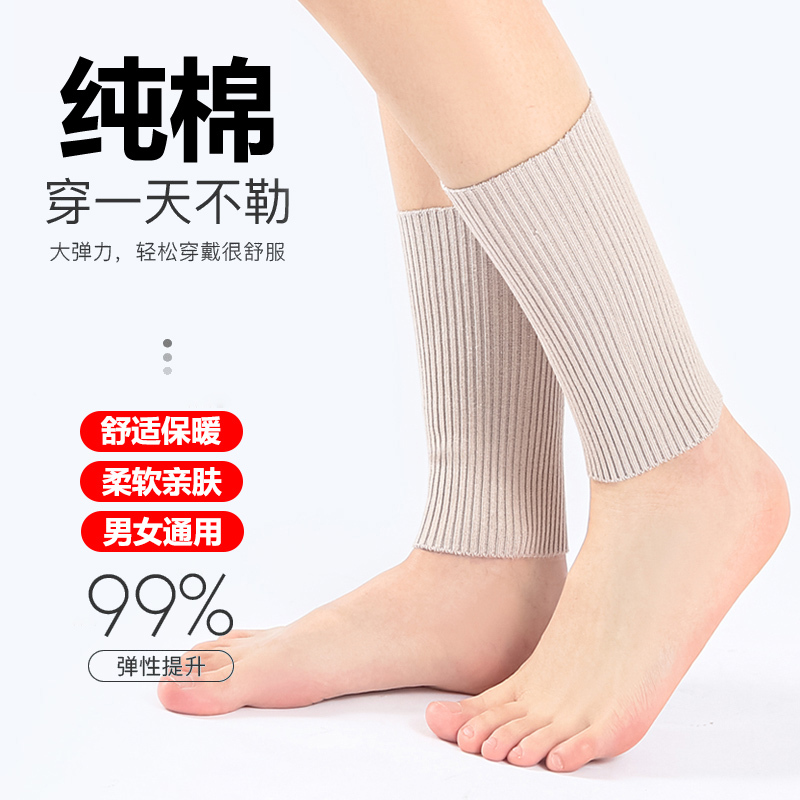 Pure Cotton Ankle Protection Summer Thin Sports Running Anti-Cold Unisex Warm Calf and Ankle Elastic Sock Sleeves Pure Cotton Ankle Protection Summer Thin Sports Running Anti-Cold Unisex Warm Calf and Ankle Elastic Sock Sleeves