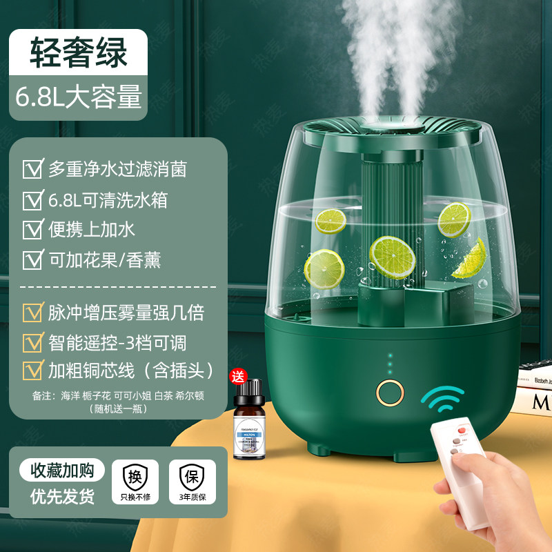 Large Mist Calorie Humidifiers Home Silent Bedrooms Baby Small Air Office Desktop Atomization Girl Gifts