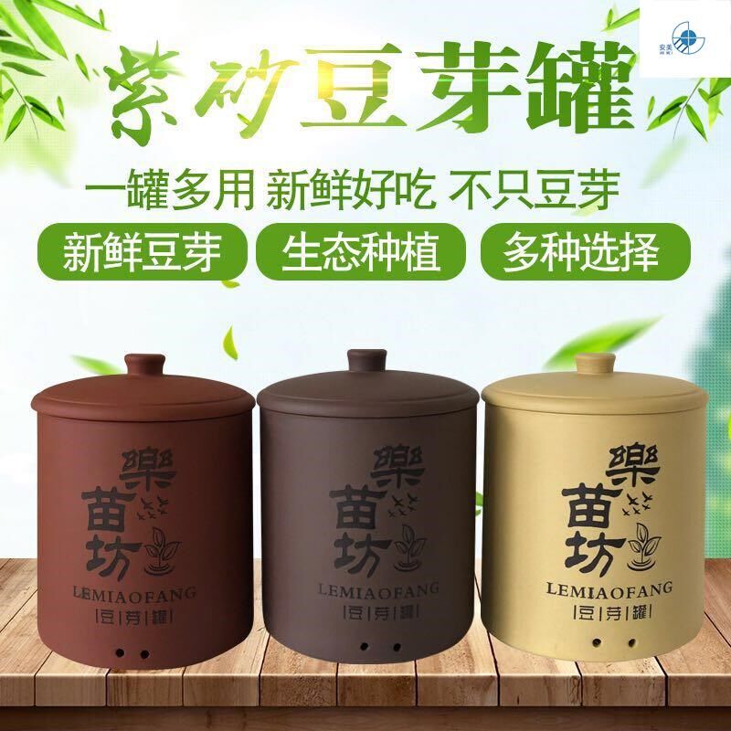 Bean bud canned household potato ceramic sprout jar ceramic germina pot pot pot pot pot pot pot pot pot