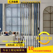  Chinese style stainless steel screen partition custom rose gold living room entrance yellow titanium gold hotel clubhouse metal lattice